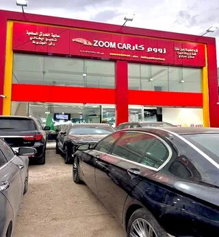 فرع الروضة